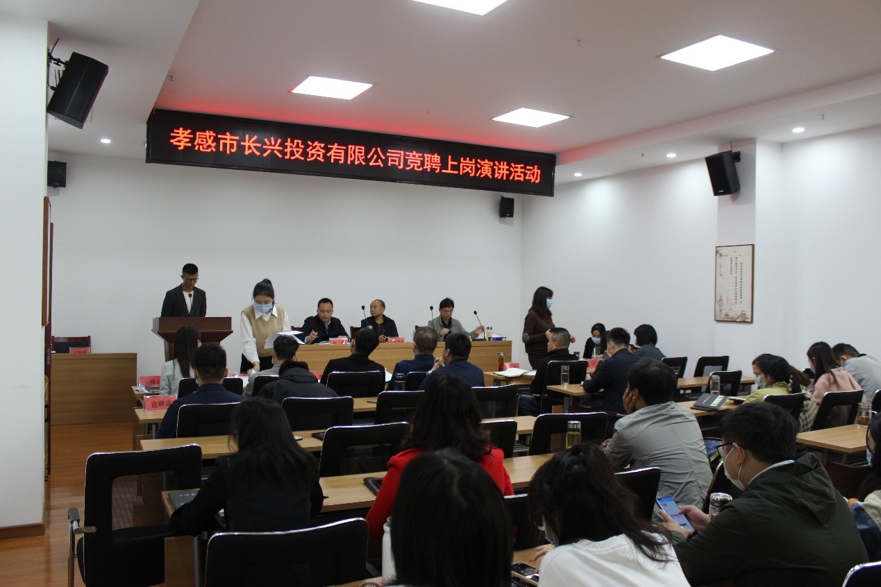 公開競聘上崗，激發(fā)員工動力.jpg